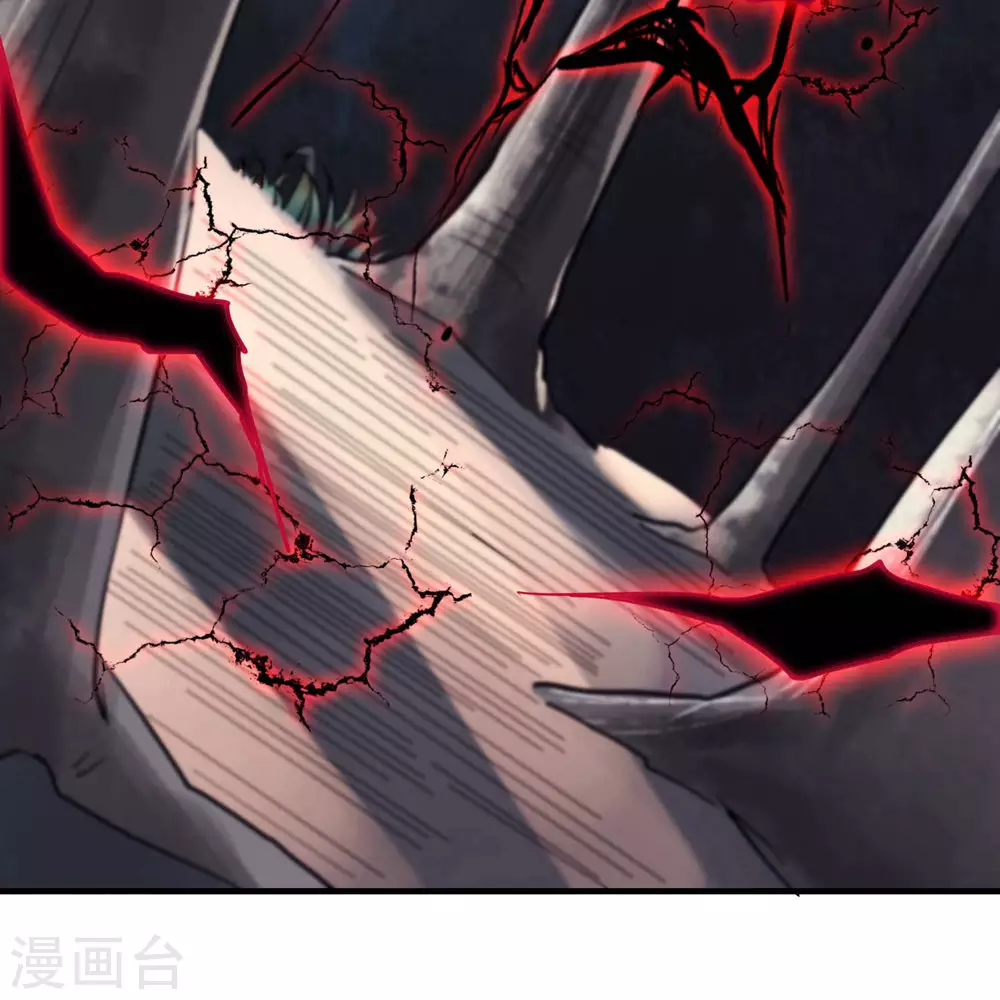 第30话 师尊他们回来了？ 第7页