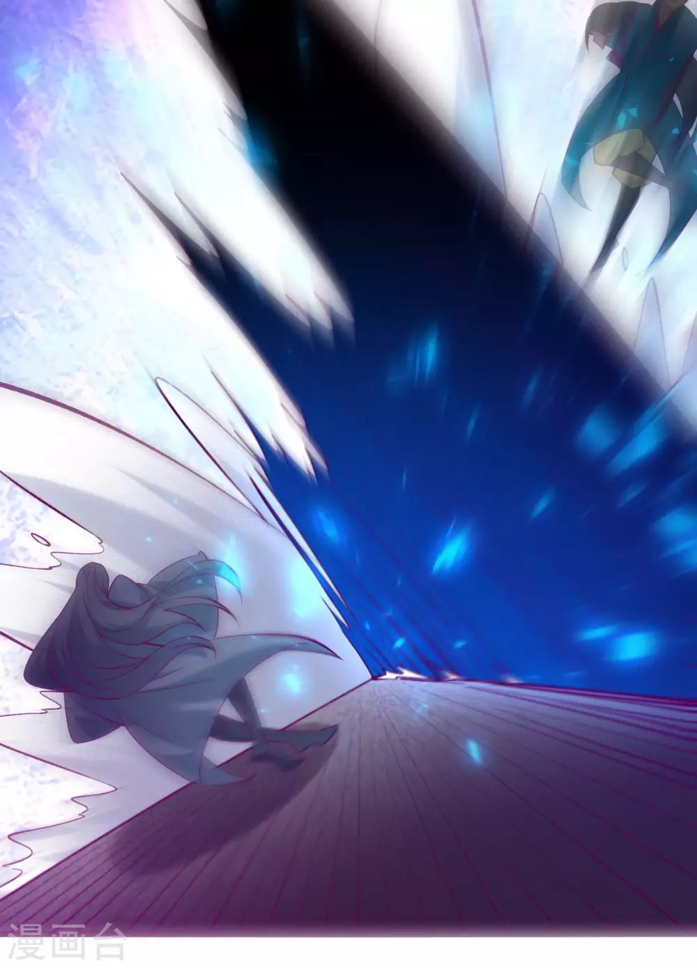 第44话 异度召唤！ 第20页