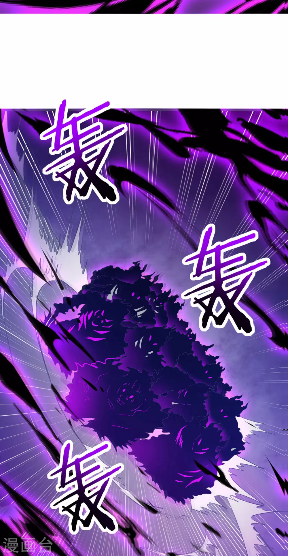 第44话 异度召唤！ 第23页
