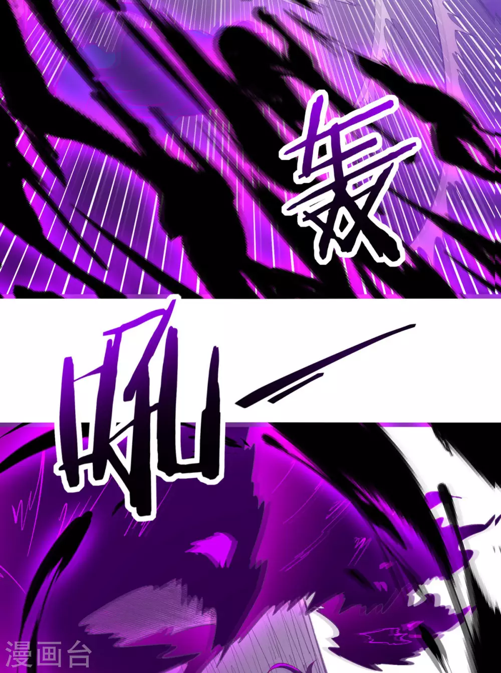第44话 异度召唤！ 第24页