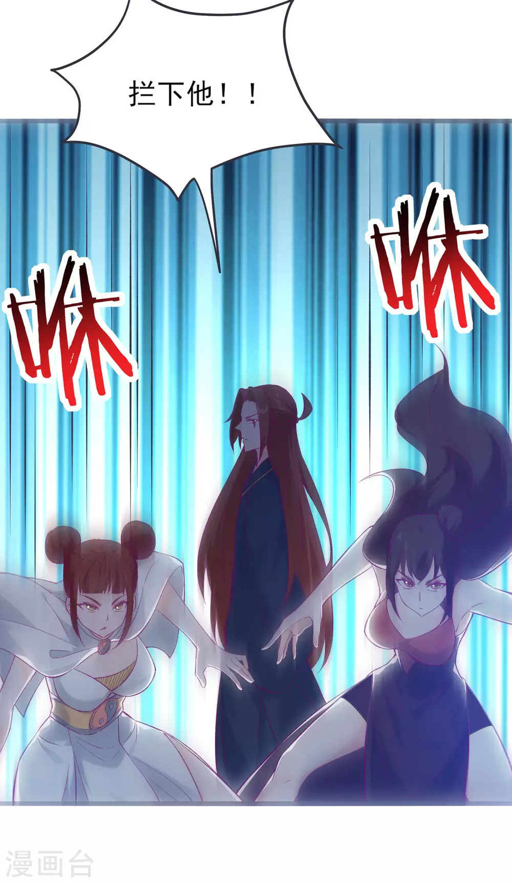 第44话 异度召唤！ 第28页