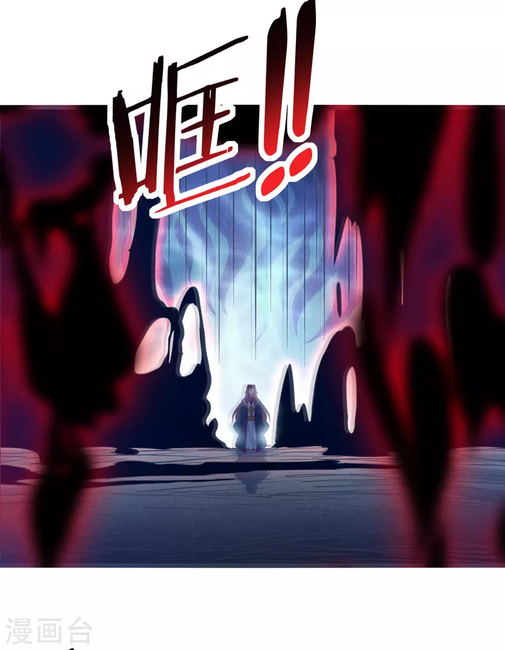 第44话 异度召唤！ 第32页