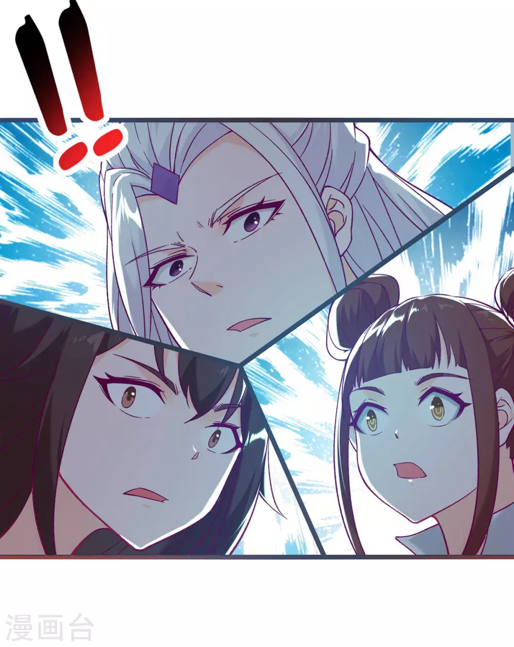 第44话 异度召唤！ 第33页