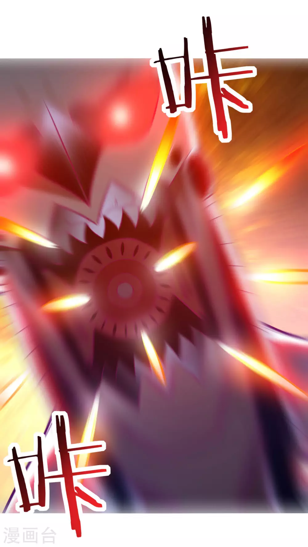 第44话 异度召唤！ 第38页