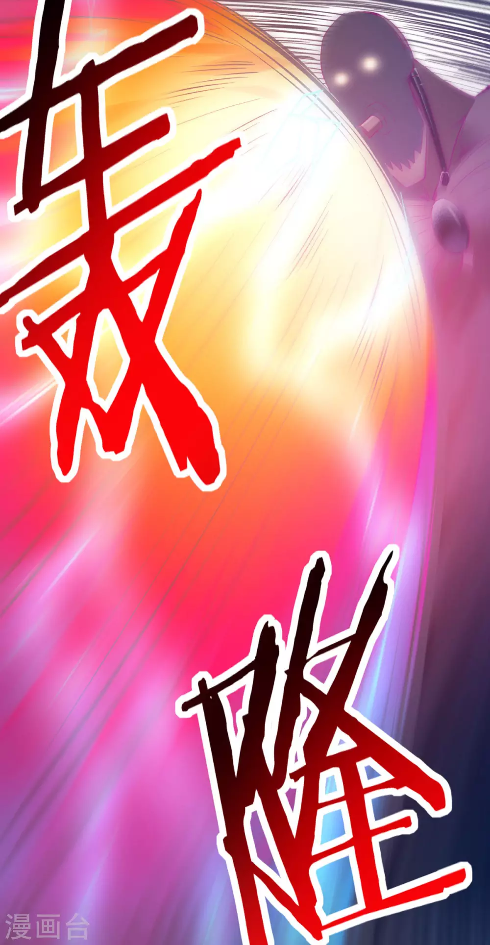 第44话 异度召唤！ 第41页