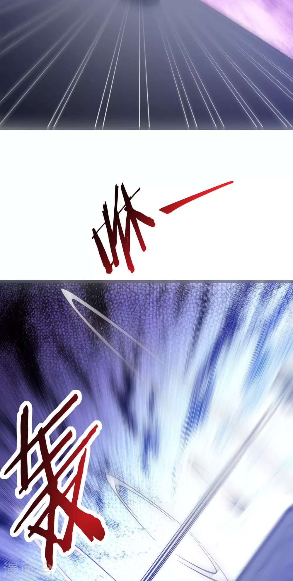 第44话 异度召唤！ 第43页