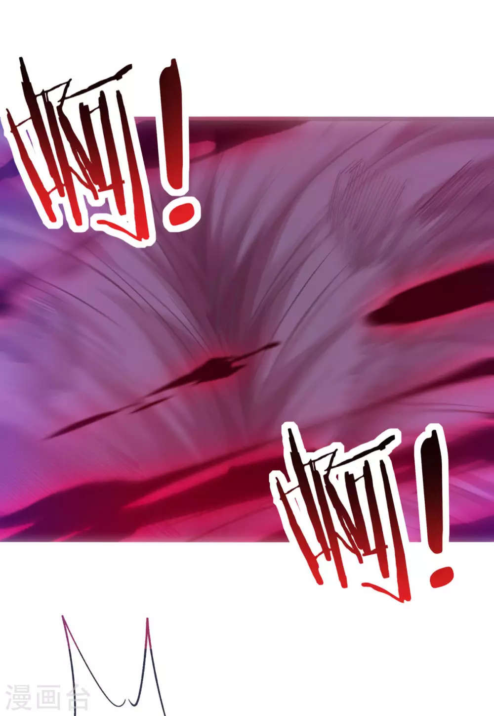 第44话 异度召唤！ 第45页