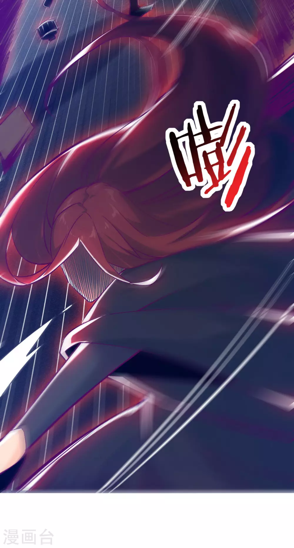 第44话 异度召唤！ 第49页