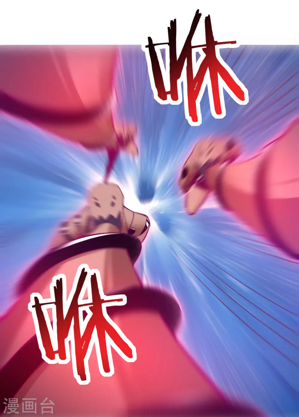 第44话 异度召唤！ 第50页