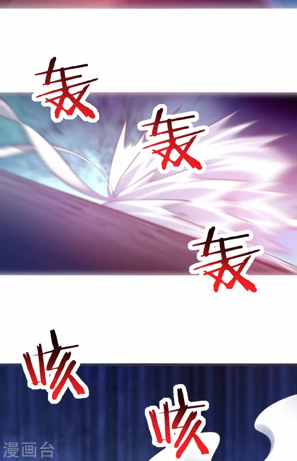 第44话 异度召唤！ 第51页