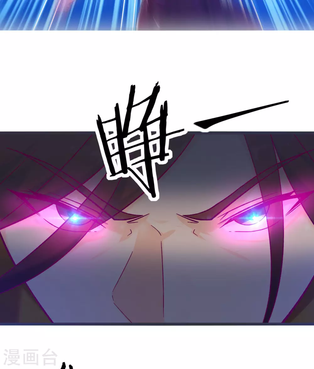 第44话 异度召唤！ 第54页