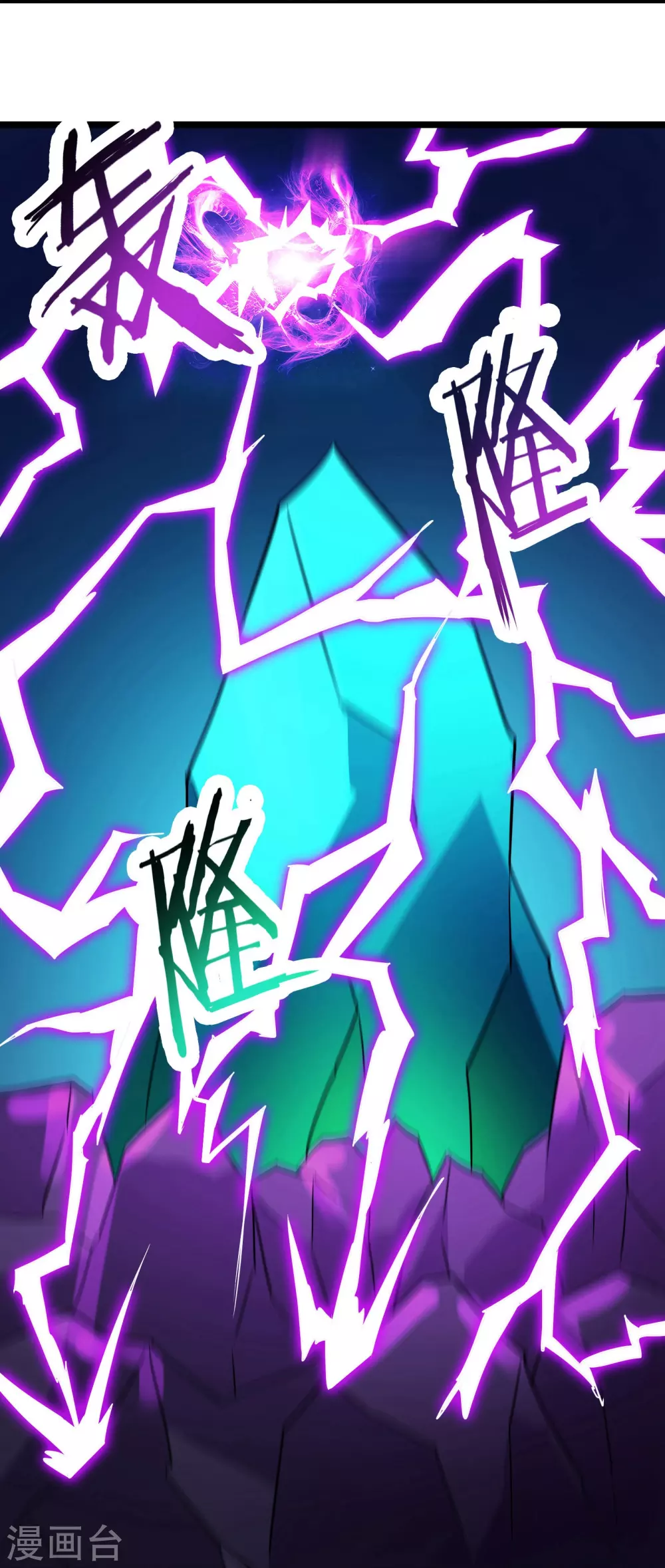 第36话 发现至宝！ 第37页