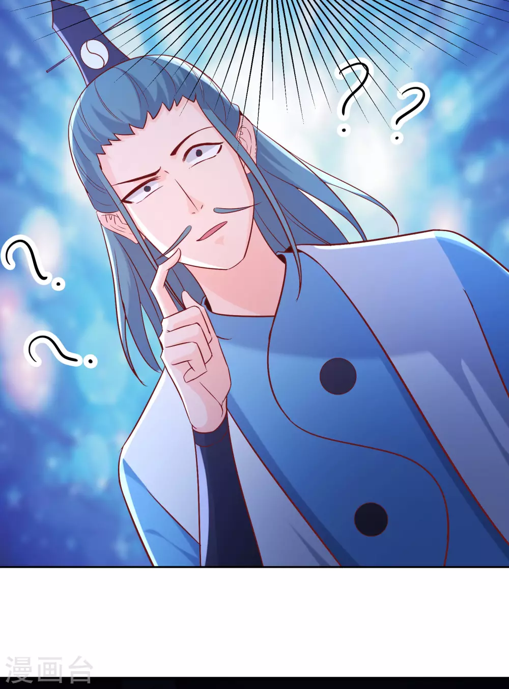 第35话 成功混进了化帝池！ 第9页