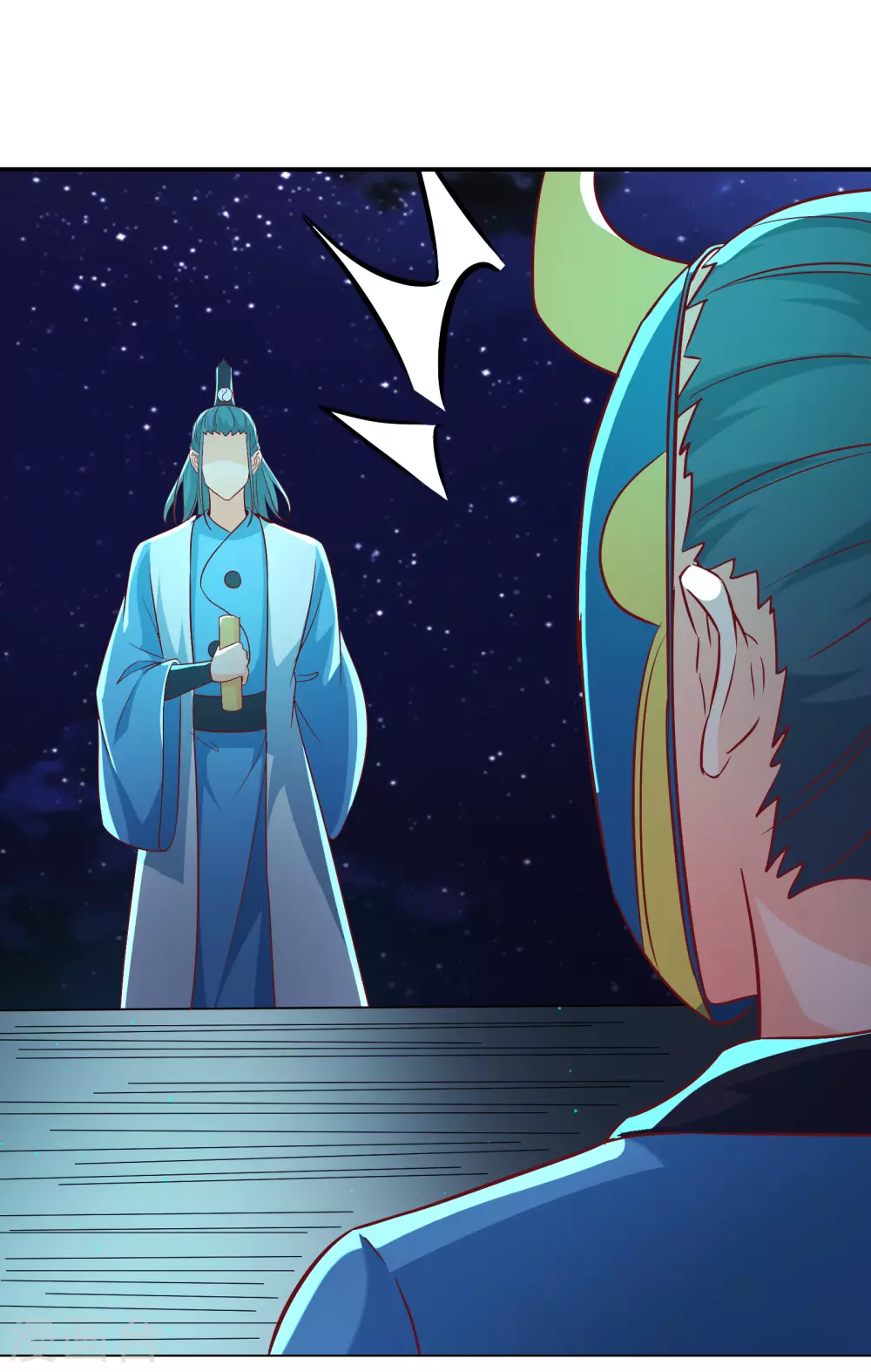 第35话 成功混进了化帝池！ 第17页