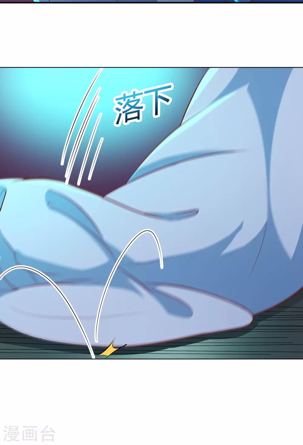 第35话 成功混进了化帝池！ 第27页