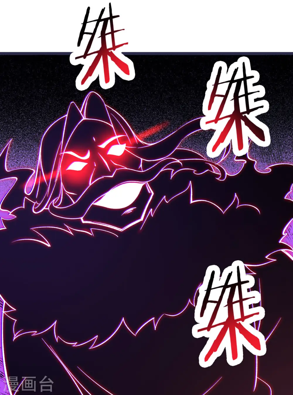 第46话 这点魔性，还差的远呢 第6页