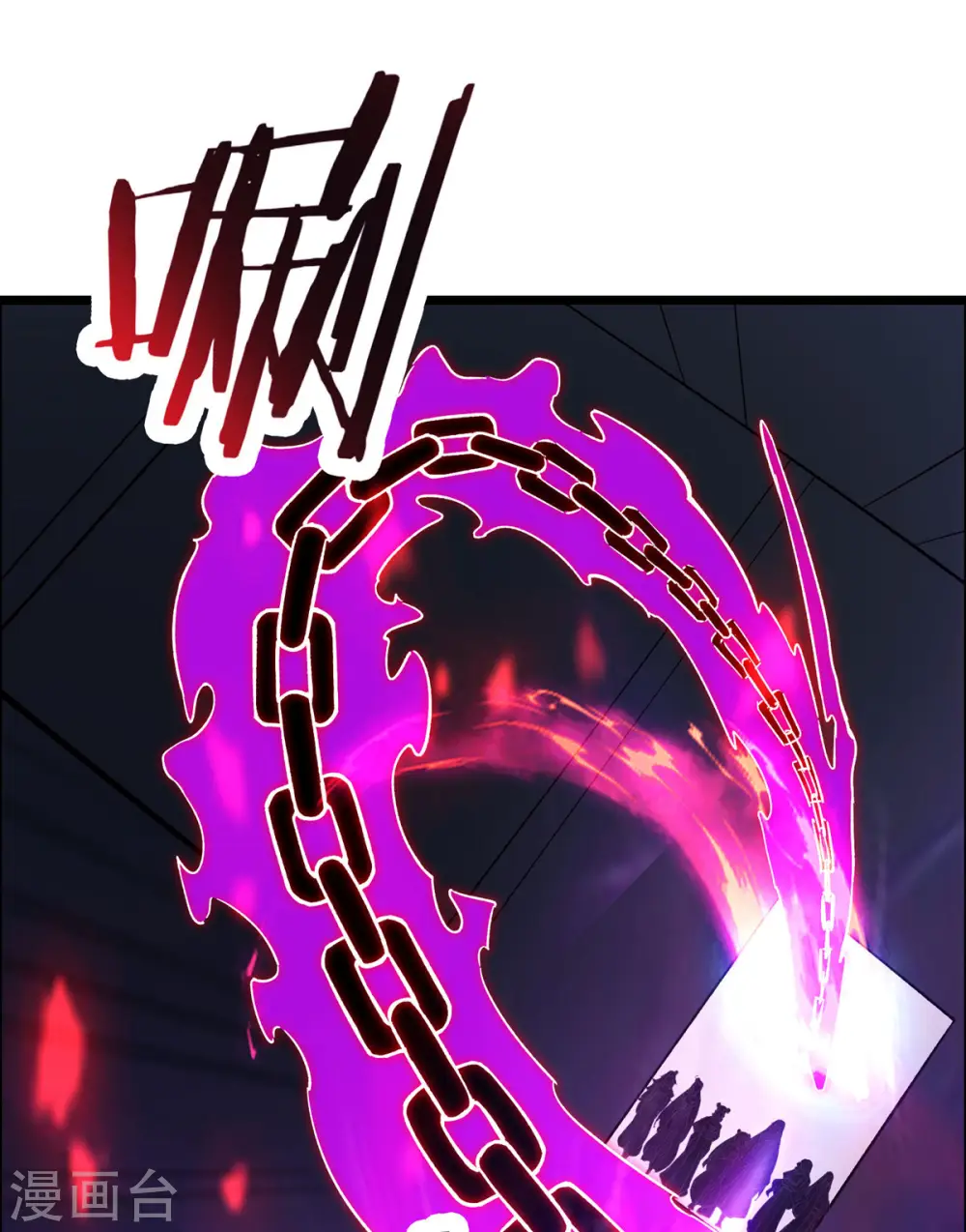 第46话 这点魔性，还差的远呢 第8页