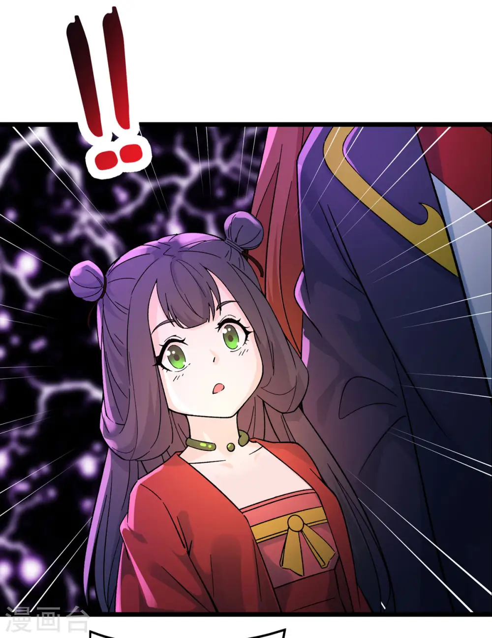 第46话 这点魔性，还差的远呢 第10页