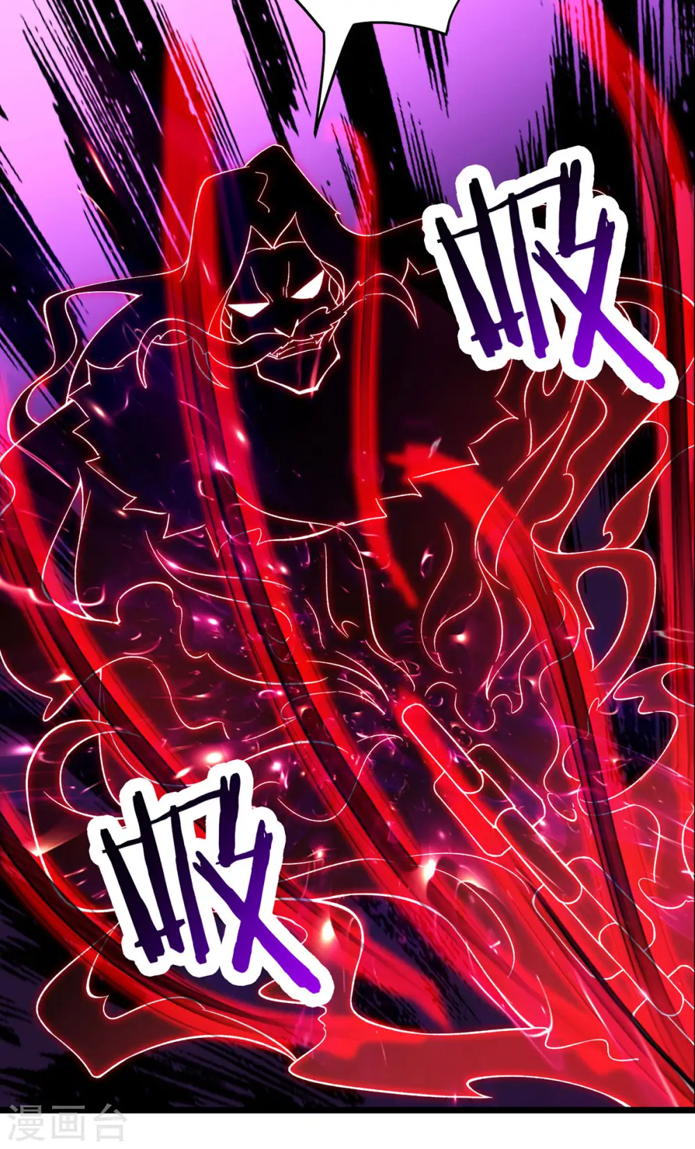 第46话 这点魔性，还差的远呢 第21页