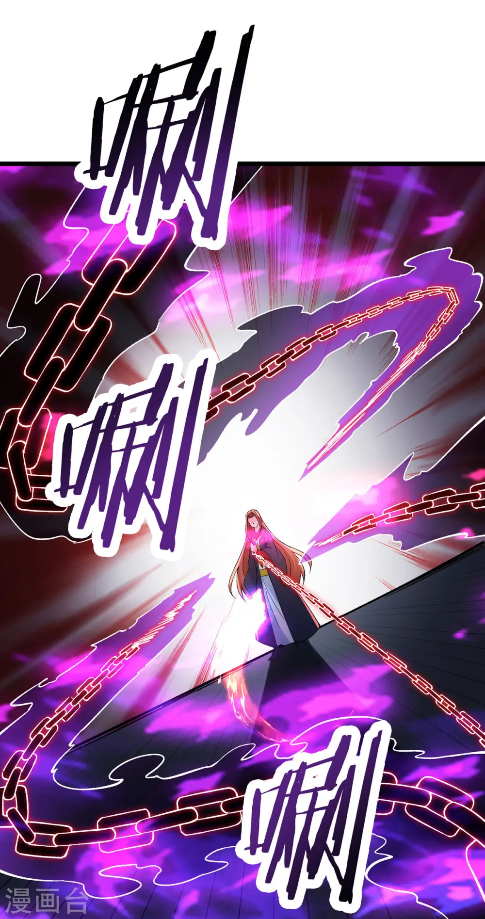 第46话 这点魔性，还差的远呢 第27页
