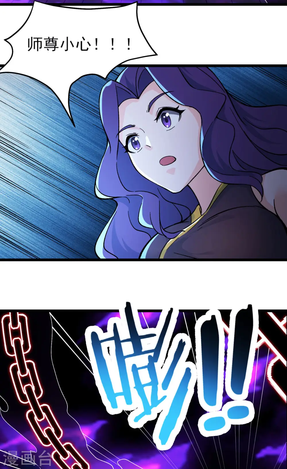 第46话 这点魔性，还差的远呢 第28页