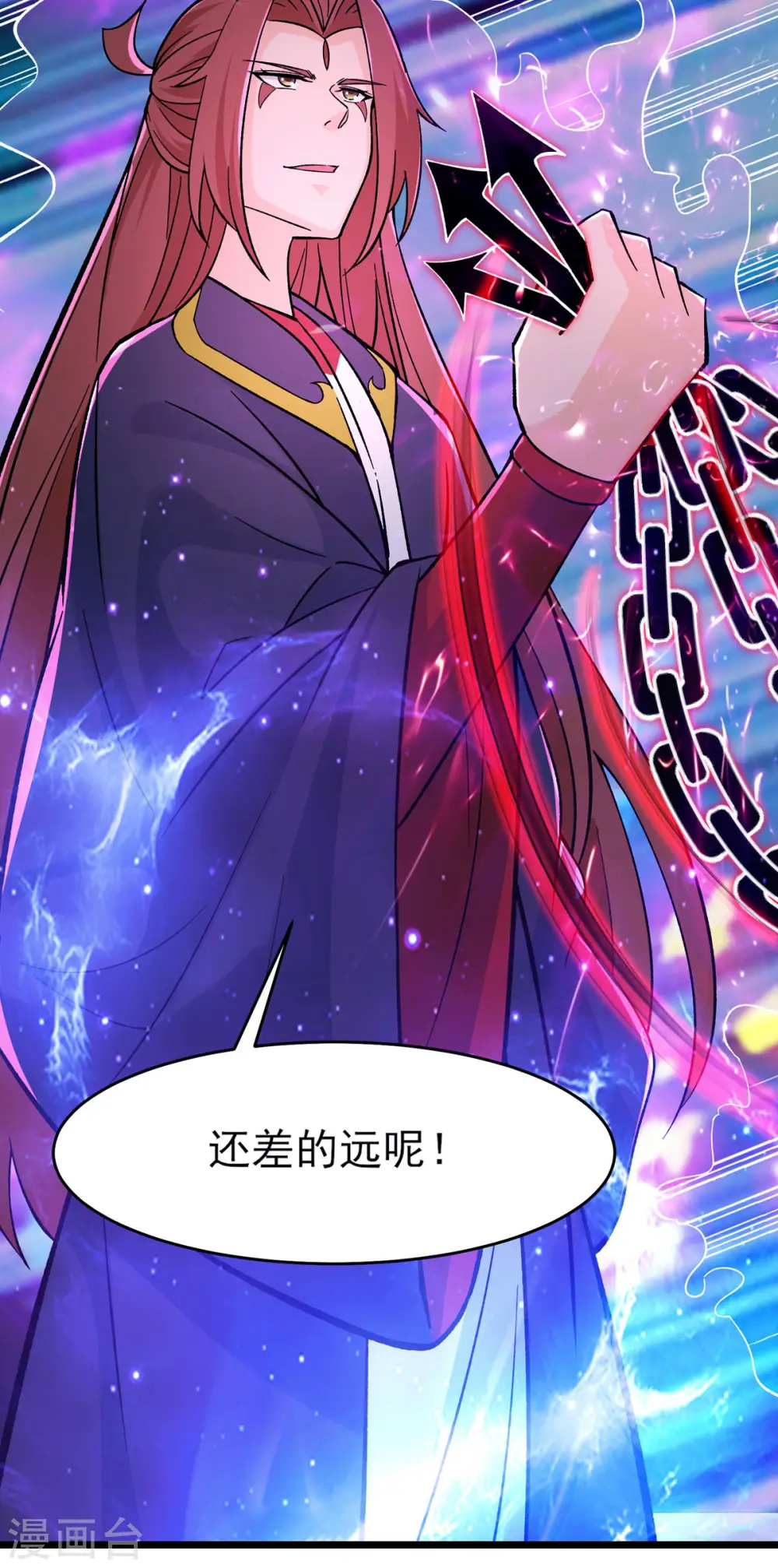 第46话 这点魔性，还差的远呢 第32页