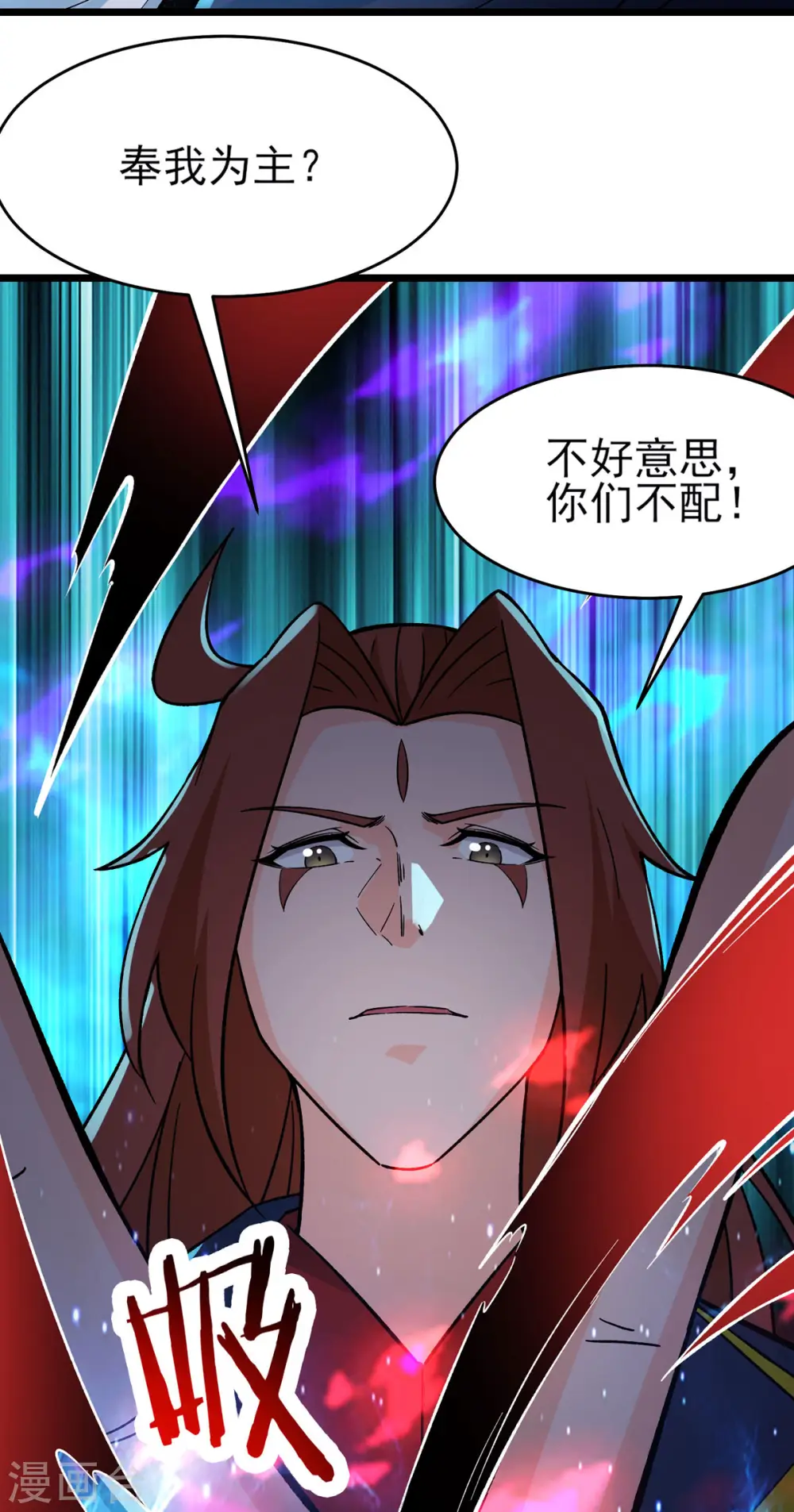 第46话 这点魔性，还差的远呢 第37页