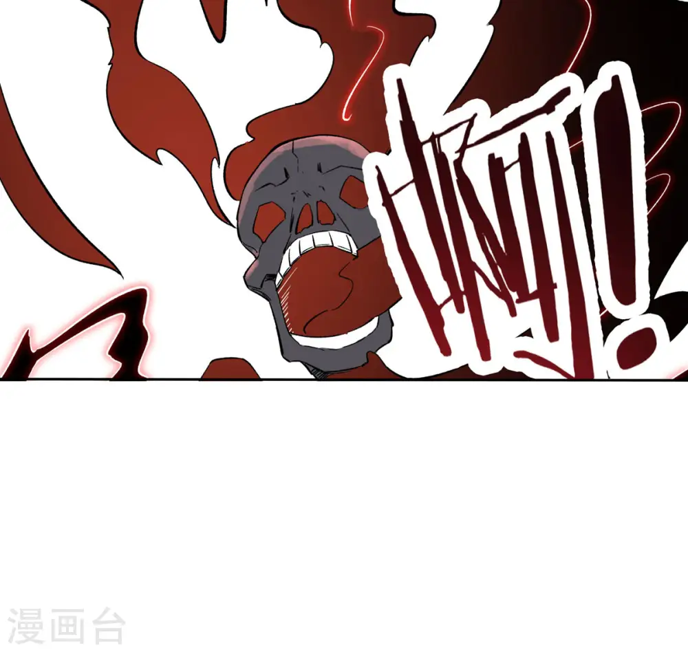 第46话 这点魔性，还差的远呢 第40页