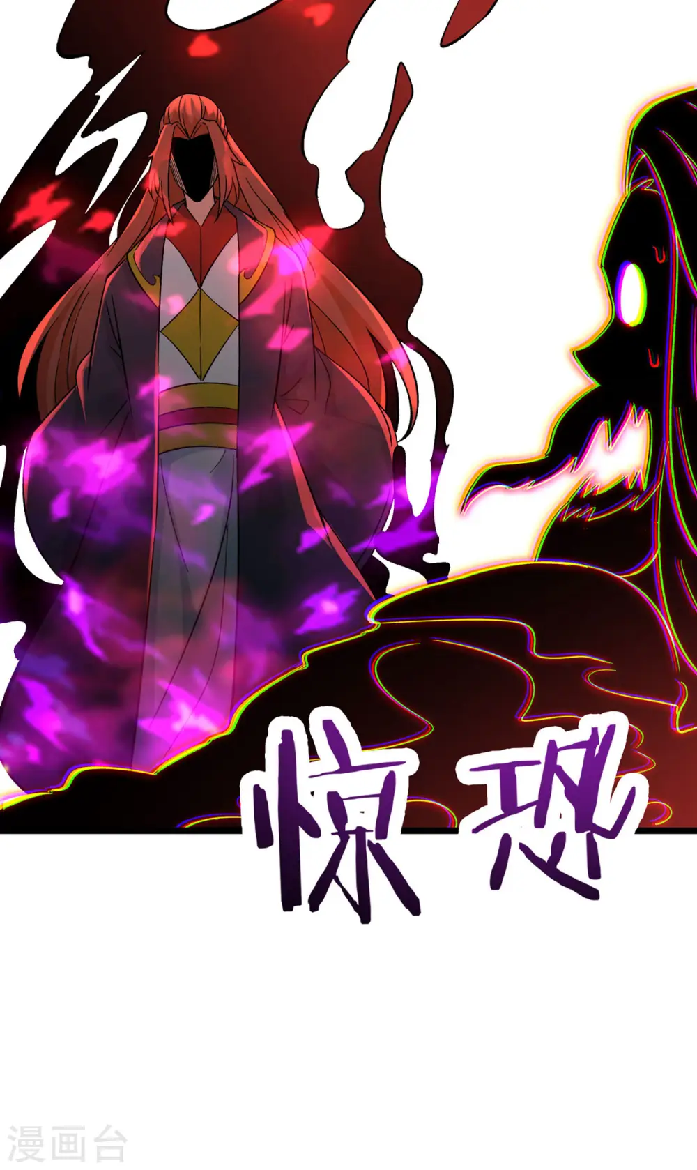 第46话 这点魔性，还差的远呢 第42页