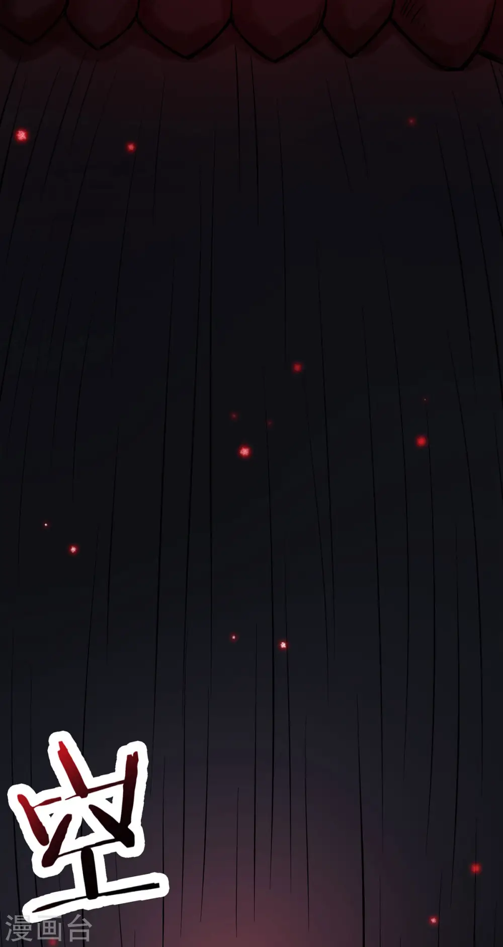 第46话 这点魔性，还差的远呢 第51页