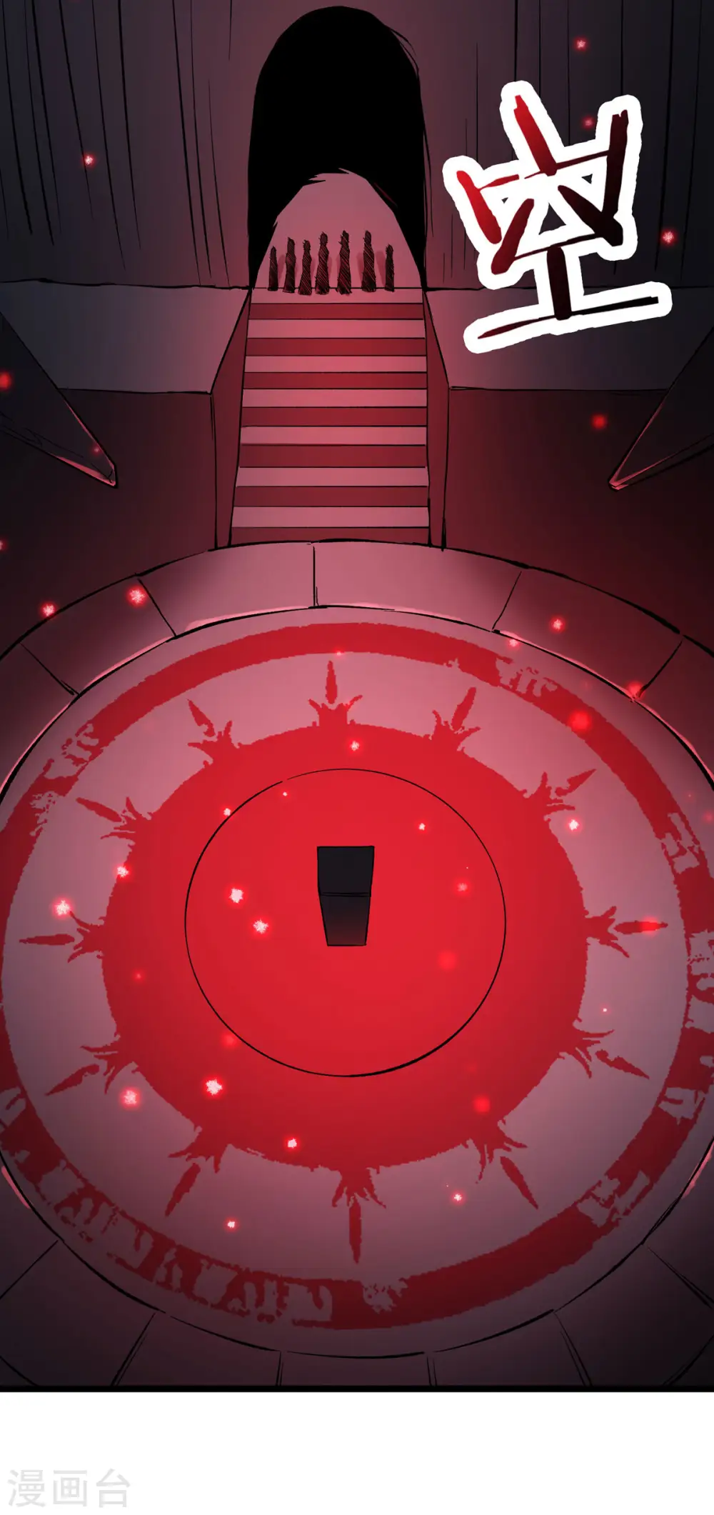 第46话 这点魔性，还差的远呢 第52页