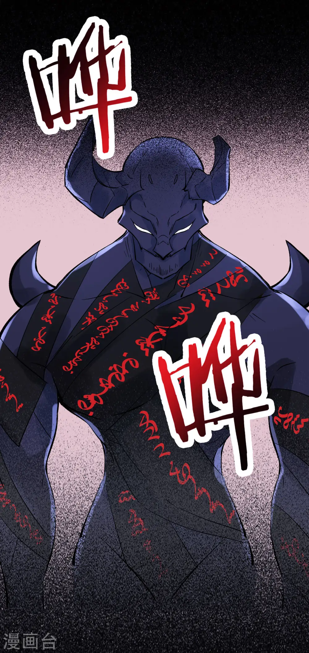 第46话 这点魔性，还差的远呢 第58页