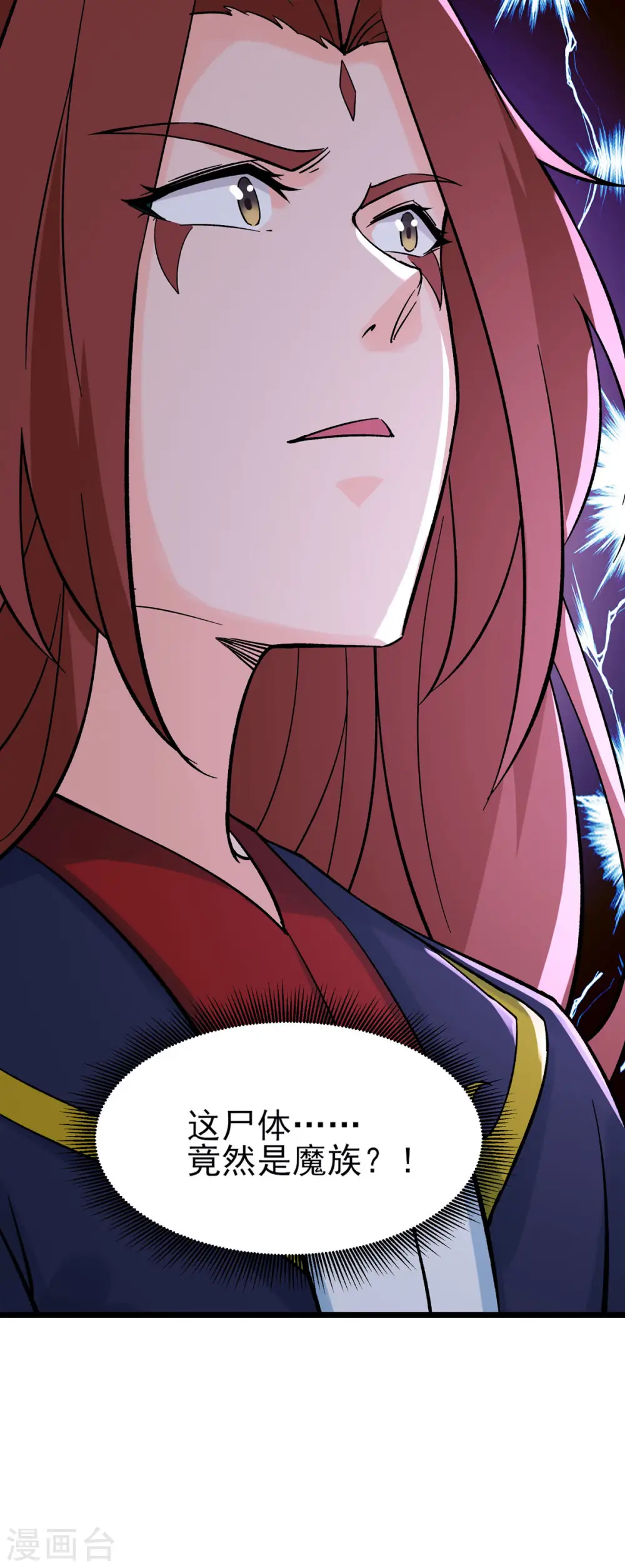 第46话 这点魔性，还差的远呢 第60页