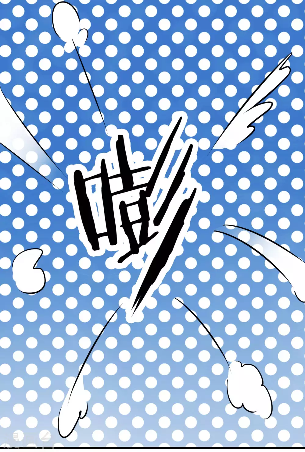 第34话 怕什么就遇到什么！ 第5页