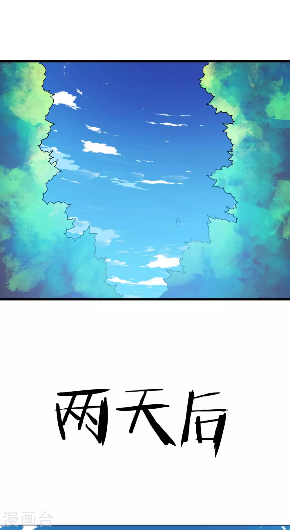 第34话 怕什么就遇到什么！ 第8页