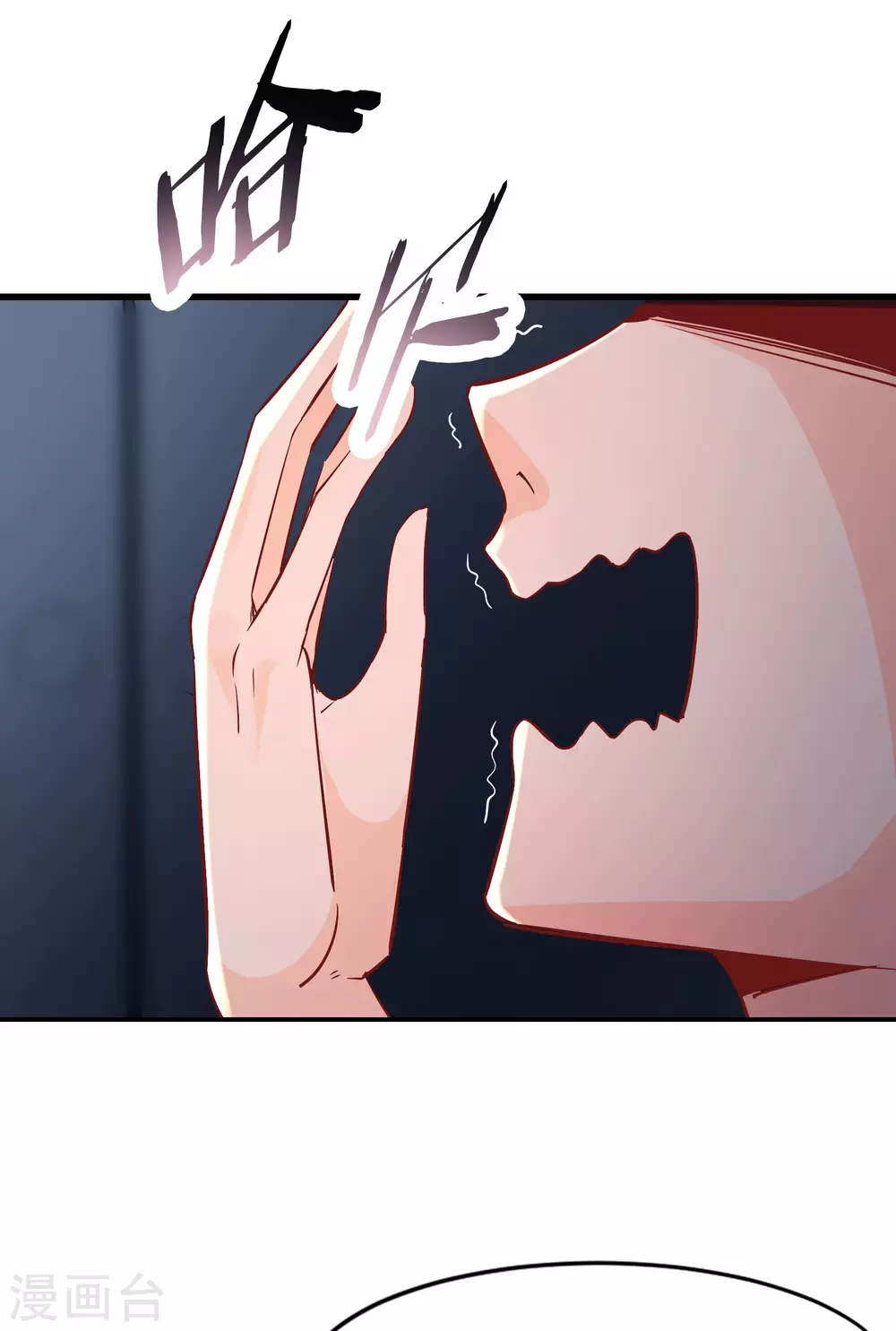 第38话 天狱第四层！ 第7页