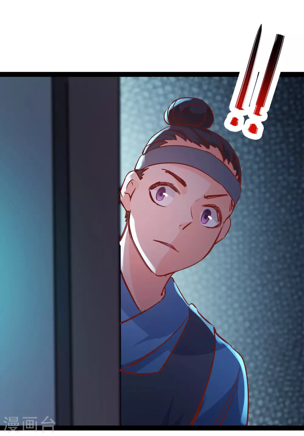 第38话 天狱第四层！ 第14页