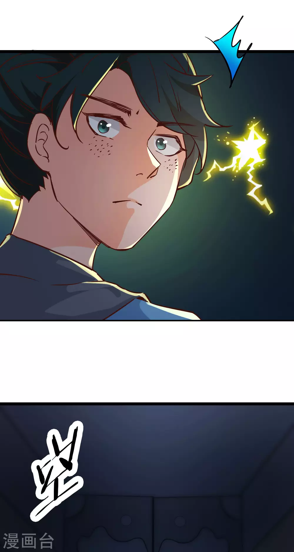 第38话 天狱第四层！ 第20页