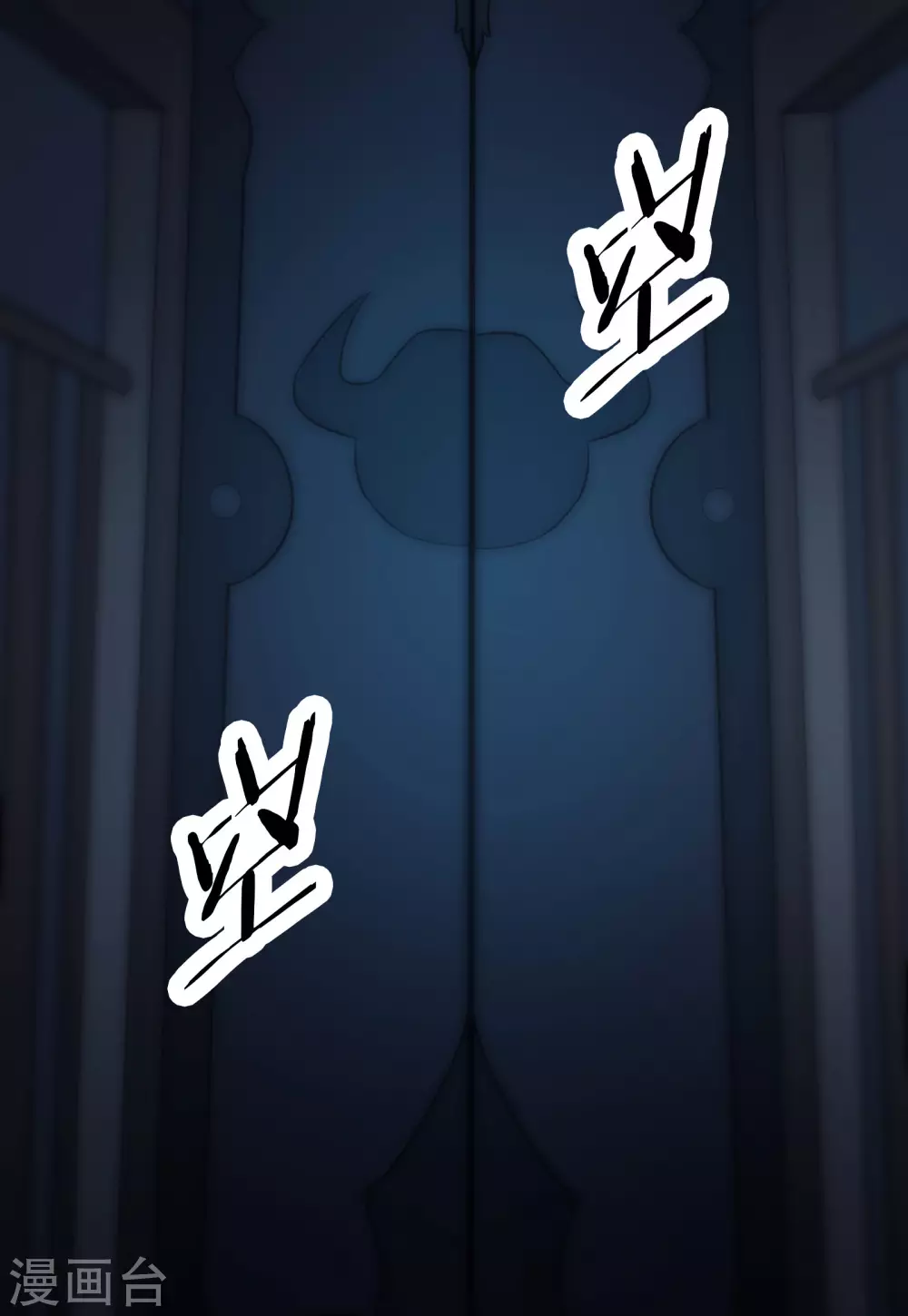 第38话 天狱第四层！ 第21页