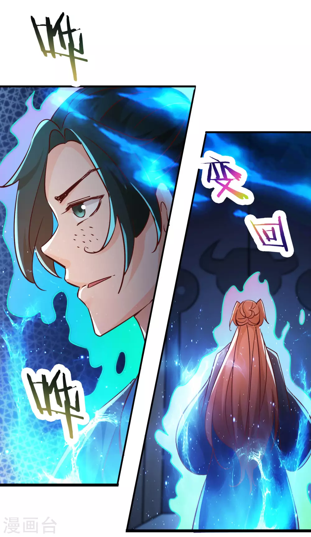 第38话 天狱第四层！ 第28页
