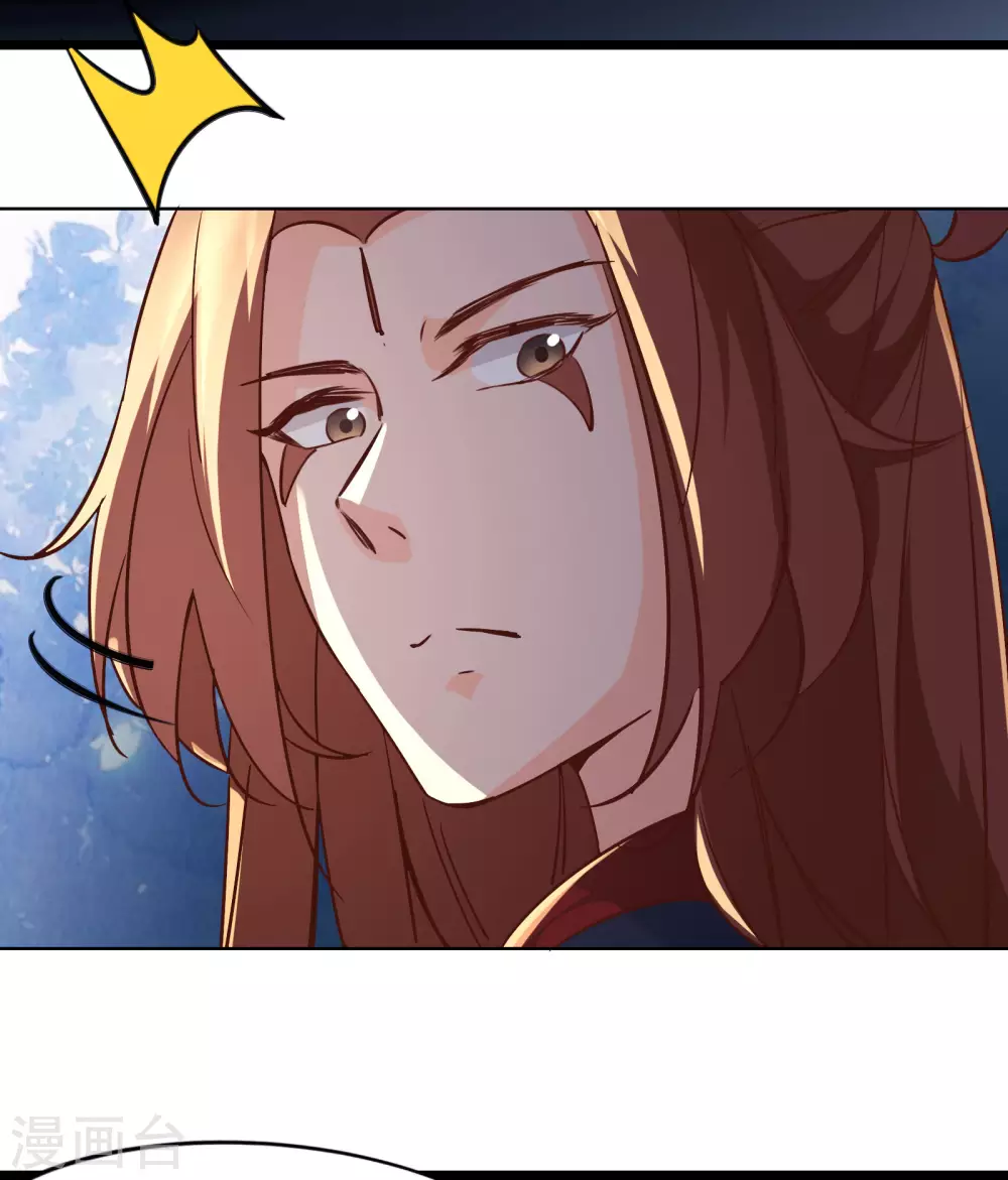 第38话 天狱第四层！ 第34页
