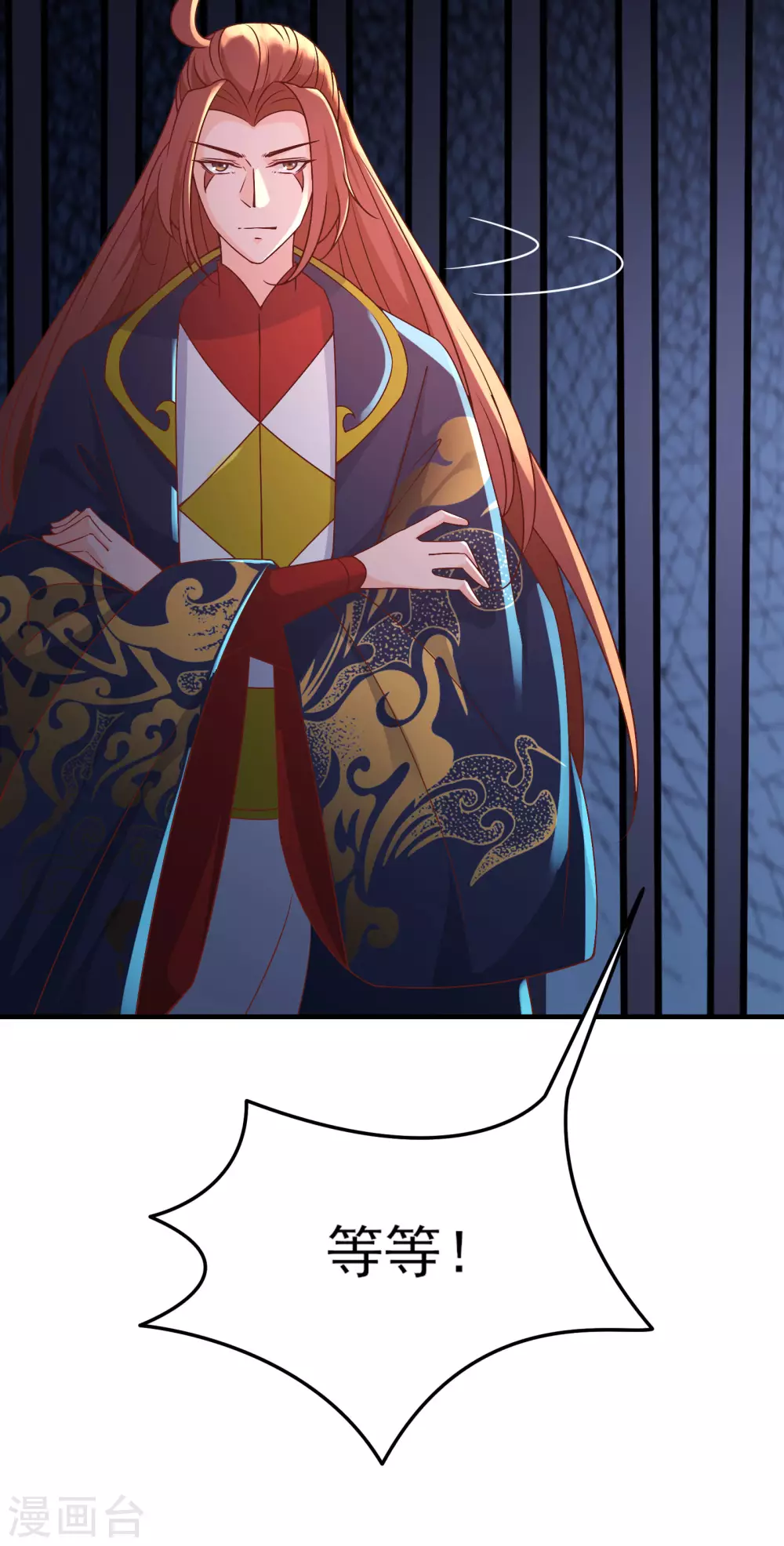 第38话 天狱第四层！ 第41页