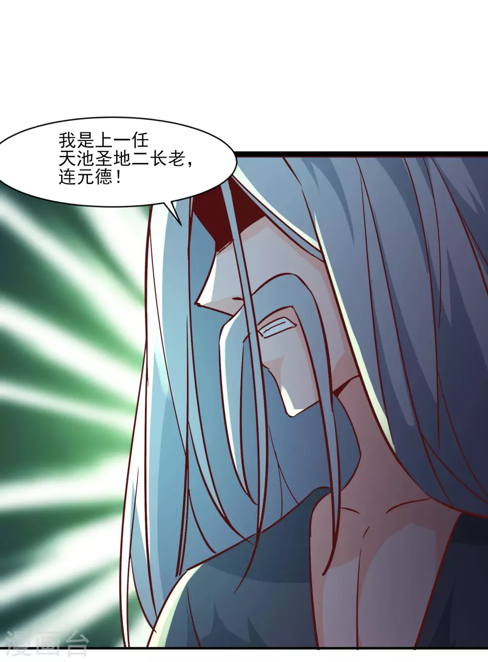 第38话 天狱第四层！ 第42页