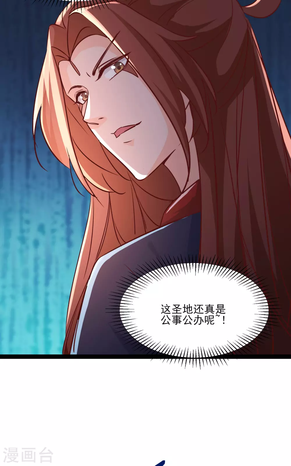 第38话 天狱第四层！ 第44页