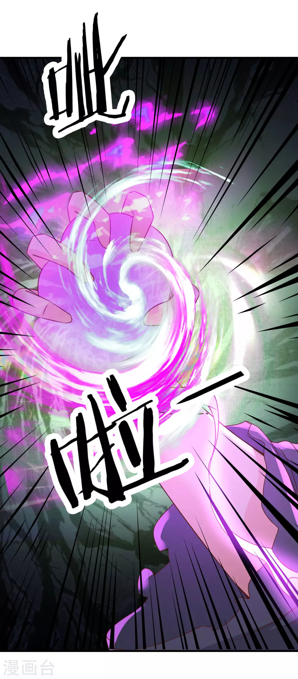 第38话 天狱第四层！ 第50页
