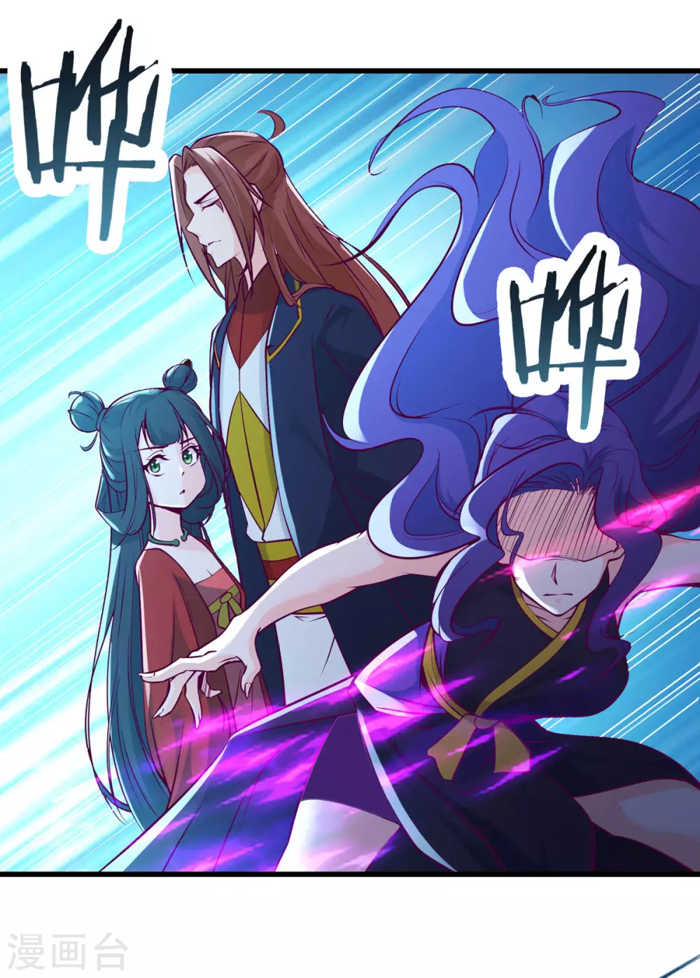 第42话 她们究竟是何方神圣！ 第7页