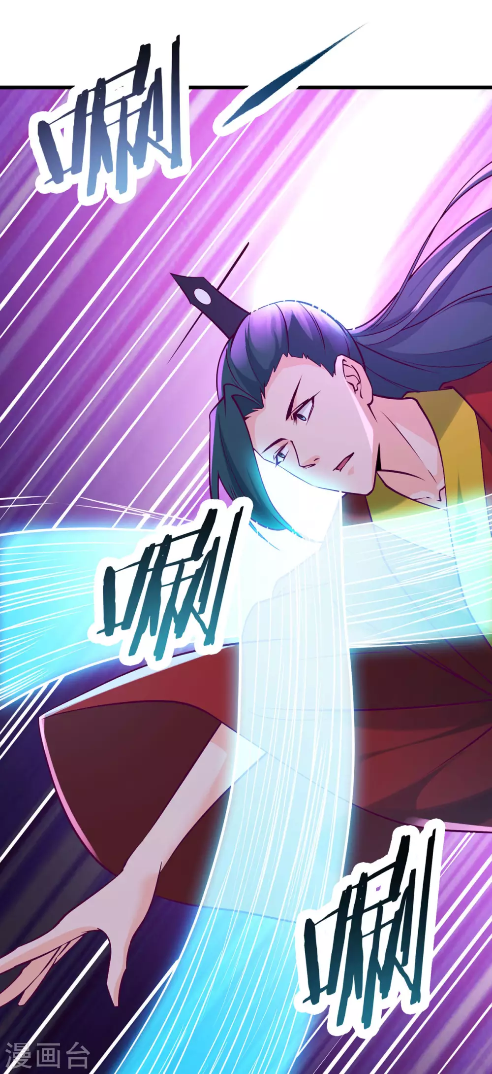 第42话 她们究竟是何方神圣！ 第9页
