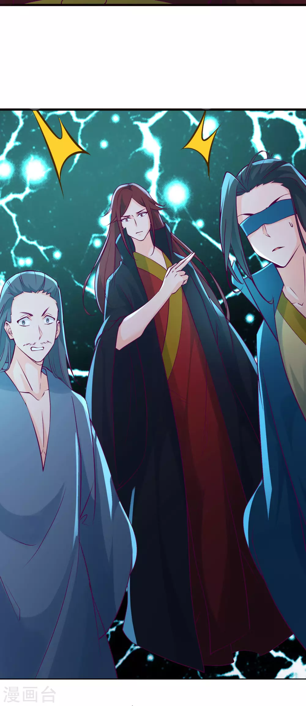 第42话 她们究竟是何方神圣！ 第17页