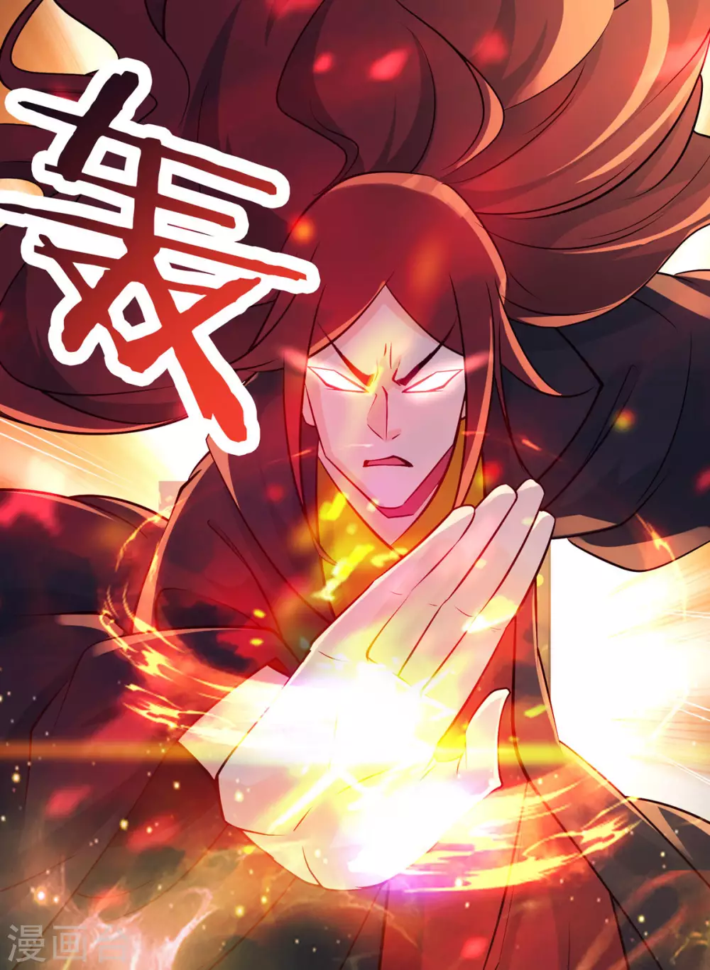 第42话 她们究竟是何方神圣！ 第26页