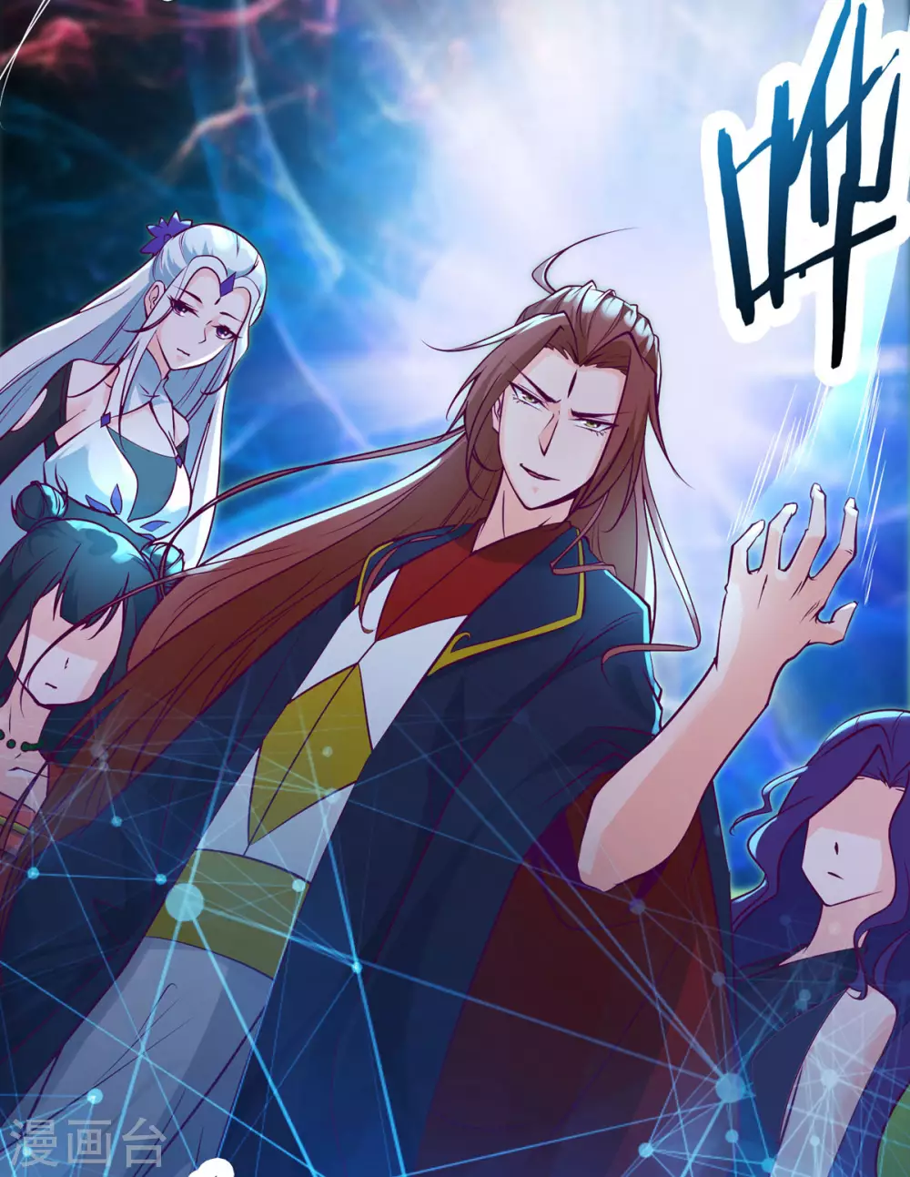 第42话 她们究竟是何方神圣！ 第31页